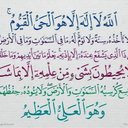 ميار (@13Eim) Twitter