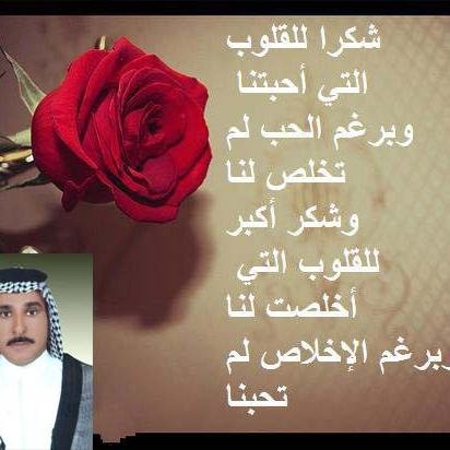 انا الشيخ غانم الشمري  من دولة العراق  بلد الحضارات  عضو في مجالس الشيوخ