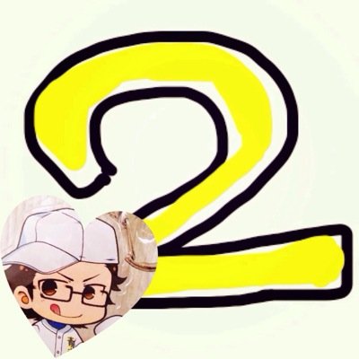れん