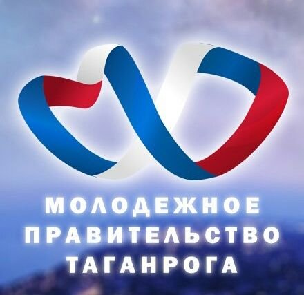 _mptag's profile picture. Молодежное правительство города Таганрога. Самая интересная и актуальная информация. #МПТаг #mptag #Taganrog