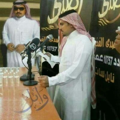 شاعر ومتذوق للشعر 
‏‏‏‏ Snapchat/ wael.alawajy سناب
