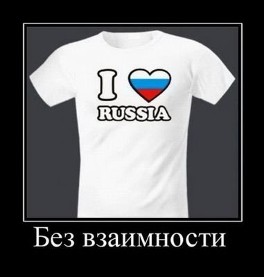 Бывали хуже времена, но не было подлей.