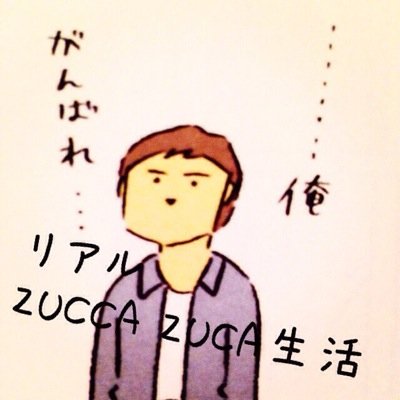 お写真・お稽古・お衣装…何にでも『お』を付ける嫁を持ち、彼女の希望で宝塚に移住。リアルZUCCA ZUCA生活！