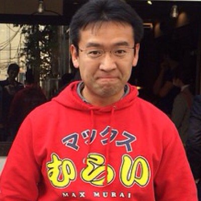 マックスむらいbot どうだ みたか これが大人の10コンボやー マックスむらい Http T Co Nidwb7cnfm