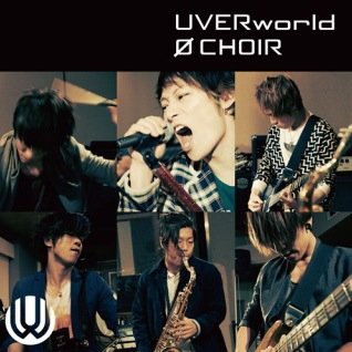 UVERworld非公式bot 歌詞や名言、UVERworldに関するあらゆる事をツイートしていきます。 この歌詞・情報・名言などをツイートしてほしいという要望があれば、気軽にDMしてください。