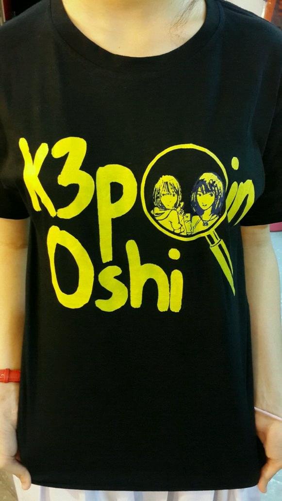 Setiap manusia merupakan makhluk yang lemah, kita haruslah hidup saling membantu~ || Please follow @K3poinOshi :) || #MinLid #MinYon