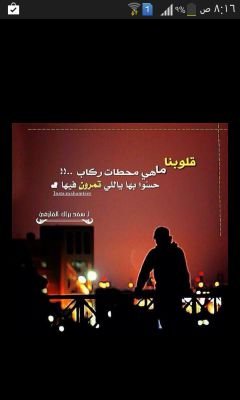علي المنتشري