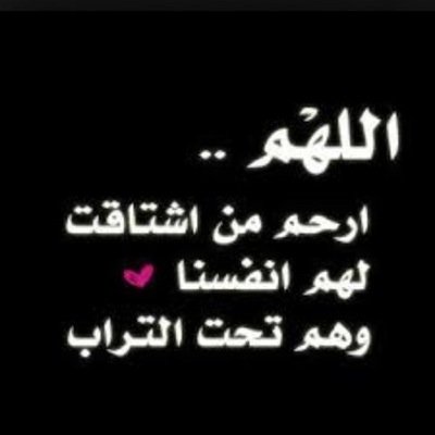 وقف للشهيد بأذن لله خالد طهماز الشمري
