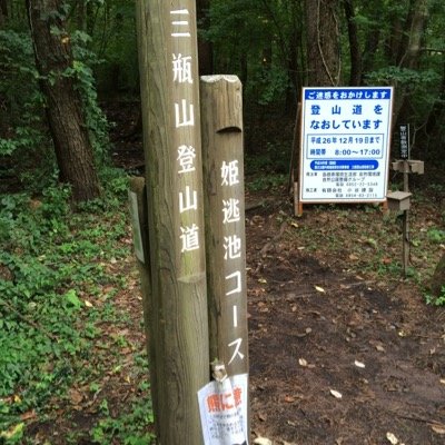 鴨方→千鳥 ◇ 山岳部副部長 ◇ 大湊警備府 ◇ 今期は天体のメゾット◇GReeeeN・nano・南壽あさ子・VOCALOID etc...