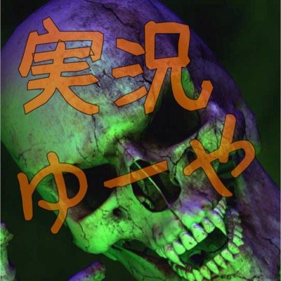 チャンネル登録、高評価、拡散お願いします！拡散はご自由にしてください！
企画参加はコメントで！