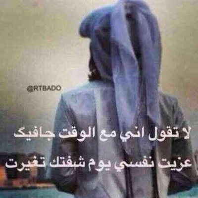 ✨يارب لك الحمد كما ينبغي لجلال وجهك وعظيم سلطانك  ✨  ﻵشَيء يَجعَلك اكثَر رقِيآ وَجَاذِبيه 
سِوى اخلاقك وأبسط شيء فِي الأنَاقه نظافة قلبك ✨