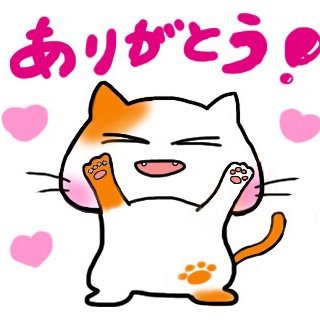 ねこ猫ネコ大好き！@LINEスタンプさんのプロフィール画像