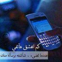 ڹبض آڵقڵمٍ (@025a77f32ea94f1) Twitter