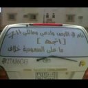 فيصل المالكي (@051e6437f916438) Twitter