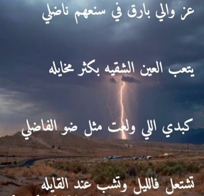 ‏ali_SHAHRANI حسابي الرسمي