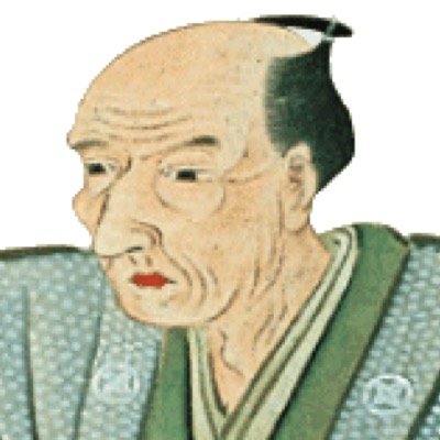 伊能忠敬 Imotadataka Twitter 伊能忠敬 Imotadataka Twitter