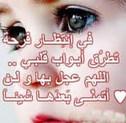 ‏توته