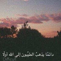 ‏لأجلك نوال السبالي (@_nawalsbala) 's Twitter Profile