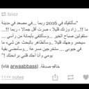 ش. (@05Alqahtanii) Twitter