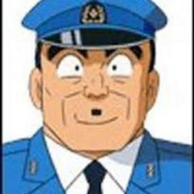 こち亀 名言 Primaryhgdmvfgg のツイプロ こち亀 名言 Primaryhgdmvfgg のツイプロ