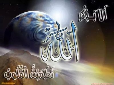 اللهم ارحم والدي واغفر له واغفر لجميع موتي المسلمين