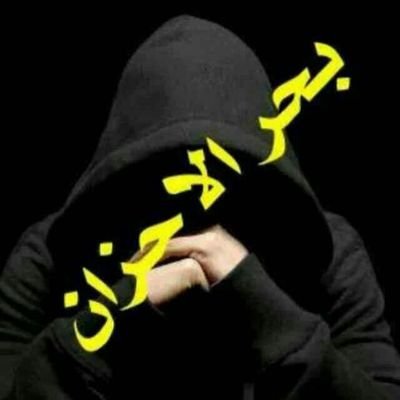 ‏الي نساك انسا ولي هواك اهو