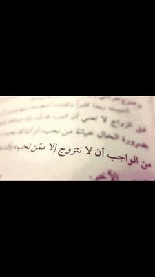 ‏‏‏‏‏كم ان الحياه جميله بمعانيها ....تابعوني.......المدينه المنوره  حسابي اﻻستغرام.....WAAD_122N
