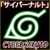 CyberNaruto (@cybernarutokun) Twitter profile photo