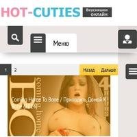 hotcutiesru's profile picture. У нас Вы можете #бесплатно посмотреть #порно #фильмы #онлайн, каждый день добавляются новые фильмы.