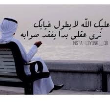 search to love