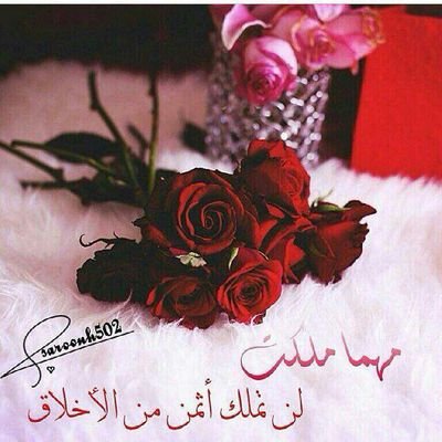Twitter पर فاطمة يا رب ما مالي إلا إخوتي، فهم عزائي وسندي أغلى من خلقي.