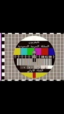 saud1979saud's profile picture. 