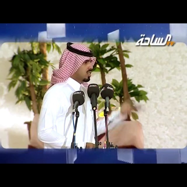 حسابي الرسمي  الشاعر / عبدالله بن مهذل