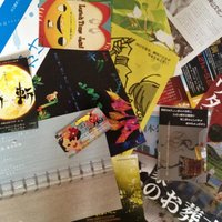 岡山演劇情報マガジン (@okagekimagazine) Twitter profile photo