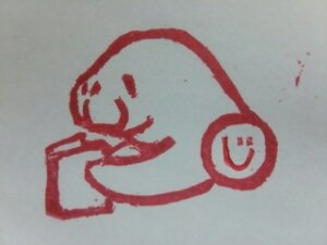 夢は晴耕雨読