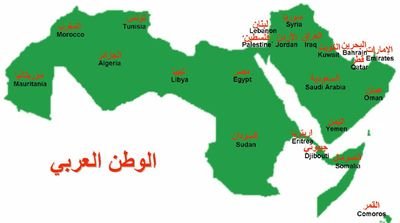#الوطن_العربي