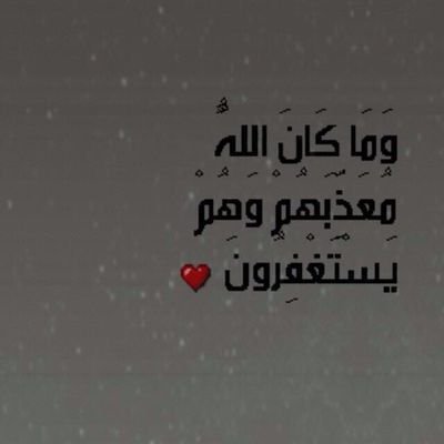 طالب جامعي تخصص علم نفس Psychology Specialization دعواتكم لي بالتوفيق والنجاح