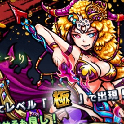 自演招待代行屋 モンスト Monst Monst Twitter
