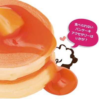 ハンバーガーやポテトなど、カフェメニューのフェイクフードアクセサリーを制作しています。
