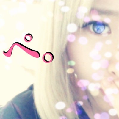 かりゅーん この顔文字エボンの賜物してるৎ ॽ エボンのたまもの エボたま Ffx かりゅーん この顔文字エボンの賜物してるৎ ॽ エボンのたまもの エボたま Ffx