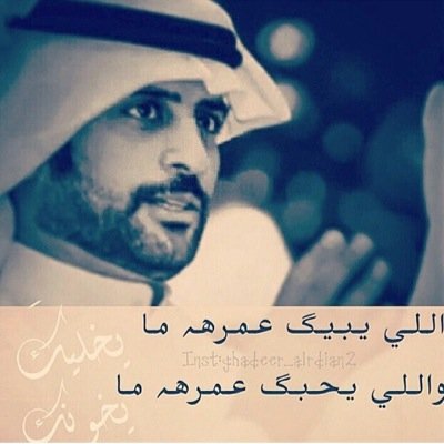 متذوق لشعر☺️
