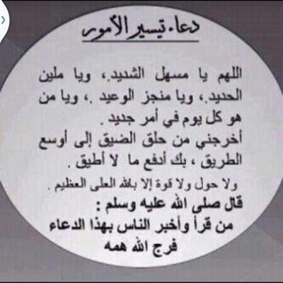 ‏‏الموت لآيوجع الموتى ~ ﻵكن يوجع اﻵحياء ~ خطف الموت آبي في صباح يوم الخميس 29/12/1435 وﻵكن لم يخطفه من دعائي شاركونا برتويت #غزاي_العصيمي _في_ذمه_الله