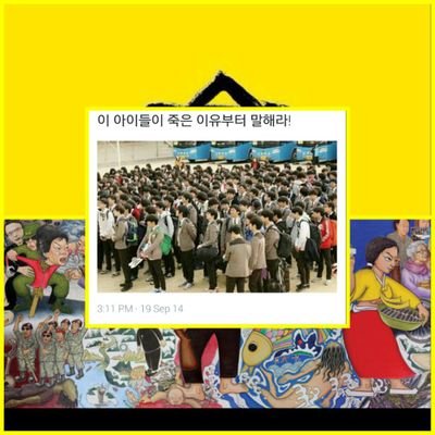 pkdhxys's profile picture. 쥐놈닭년 척살