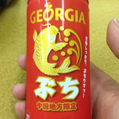 もうすぐで3年目