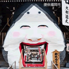 fukuokafukasho's profile picture. 福岡でフリーランスやっている子ども3人のパパです。
ポイントやマイルなどが好物です。地元福岡の人とつながりたいです。福岡の素敵なものを勝手に紹介していきます。福岡のイイコトを皆さんもぜひ教えてください。