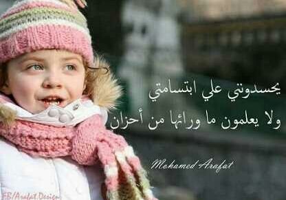 ‏‏‏‏لدي صديقة هي دائمًا معي في كل أفراحي وأحزاني صديقتي.. عائشة.. اشتقت إلى الأيام التي قضيتها معكِ أين أنتِ لنعيد أيامنا..الله يجمعنا على خير