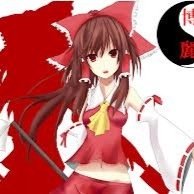 東方の霊夢が好きな人です！