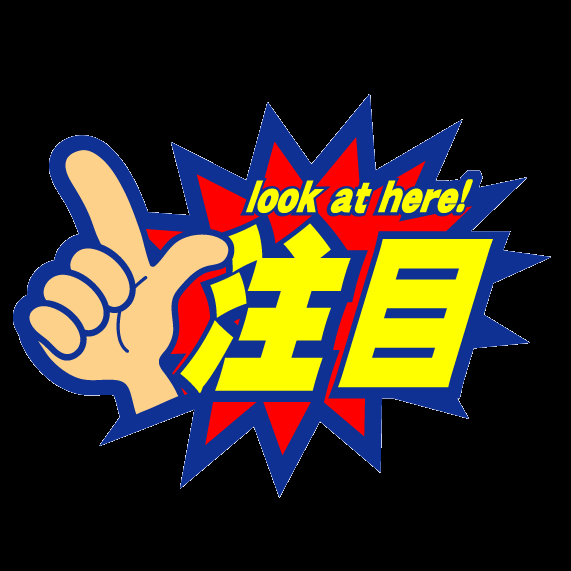注目ツイートさんのプロフィール画像