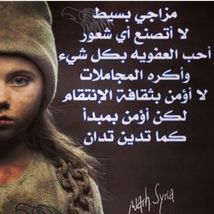 ‏‏‏‏‏‏‏انسانةراقيةباسلوبها★حكيمةفي رايها☆تعشق الهدوءوالظلام☆فتاةالمدينة