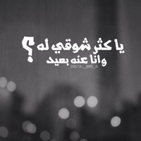 مليتك & الحربي (@kosa2015) 's Twitter Profile